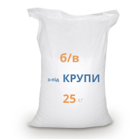 Б/У мешок из под крупы 25 кг
