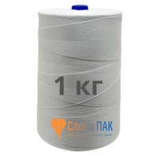 Нитки мішкозашивальні 1 кг 