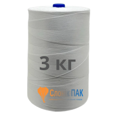 Нитки мішкозашивальні 3 кг 
