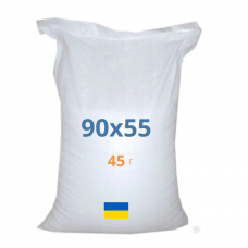 Поліпропіленовий мішок 90х55 см 45 г [Україна]
